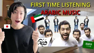 JAPANESE REACTION / Evolution of Arabic Music | تطور الموسيقى العربية