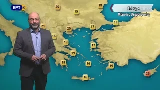 ΕΡΤ3 - ΔΕΛΤΙΟ ΚΑΙΡΟΥ 03/04/2018, με τον Σάκη Αρναούτογλου