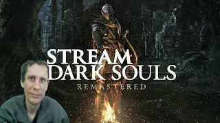 Dark Souls Remastered прохождение (стрим) часть 24 финал