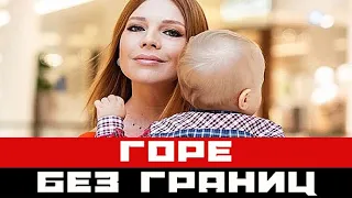 Очень больно. Трагедия с сыном Подольской и Преснякова!