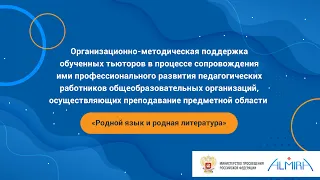 07.10 Семинар (дистанционно)