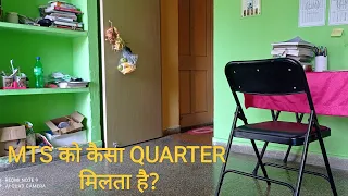 MTS QUARTERS IN INCOME TAX DEPARTMENT