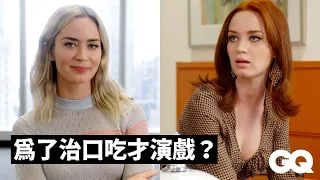 艾蜜莉布朗在Vogue辦公室重演《穿著Prada的惡魔》！ 73 Questions With Emily Blunt ｜73快問快答｜GQ Taiwan