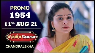 Chandralekha serial promo / episode 1954 tamil / 11.08.2021 / NG TV Show.