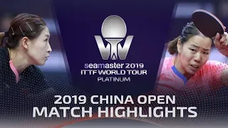 Liu Shiwen vs Gu Yuting | 2019 ITTF China Open Highlights (R32)