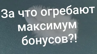 💣На что способны враги и что огребут за свои пакости?💥💥💥враг