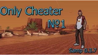 Only Cheater || Easy TP For Samp RP