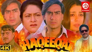 Haqeeqat - Bollywood Action Movies | Ajay Devgan, Tabu, Johnny Lever, Amrish Puri - Action Movies