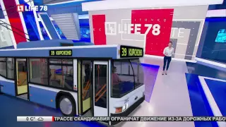 Trolleybus Life78