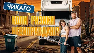 Цікавий Рейс на Нью Мехіко | НОВИЙ трак НЕ ЇДЕ | Як Живуть Українці в США