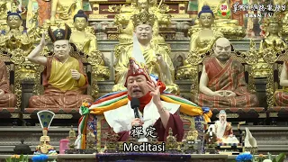 31-12-2022 Ketekunan Dapat Menggugah Buddha dan Bodhisatwa 「精進」能感動佛菩薩