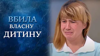 Сожжен изнутри. Кто убил ребенка? (полный выпуск) | Говорить Україна