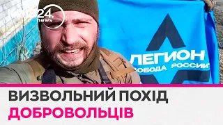 Дуже потужний удар по Кремлю: генерал армії України про визвольний похід російських добровольців