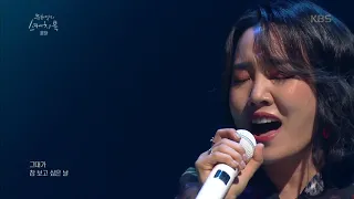 유희열의 스케치북 Yu Huiyeol's Sketchbook - ♨성량 핵폭발!!!!♨ 윤하의 비가 내리는 날에는♬.20190719