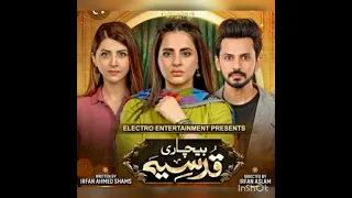 Bchari Qudsia Episode 10 /Next Episode