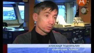 СПЕЦИАЛЬНЫЙ РЕПОРТАЖ: Рыбацкая слава (23.11.2011)