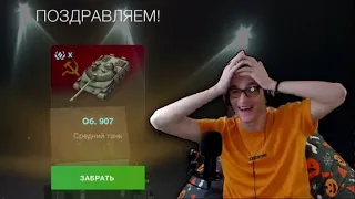 Искал ЗОЛОТО, а нашёл БРИЛЛИАНТ | Контейнеры WoT Blitz | Zlobina Liza