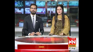 05:00 PM Headline & Reginal News Bulletin | Kohenoor News Pakistan