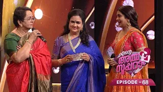 Ep 68 | Ente Amma Superaa | Grand  Finale part 2