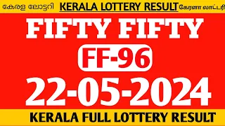 KERALA LOTTERY|FIFTY FIFTY FF-96|KERALA LOTTERY RESULT TODAY 22-5-24 LOTTERY