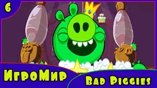 Детская ИГРА головоломка Bad Piggies – прохождение игры Плохие свинки [6] Серия