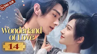 Wonderland of Love 14 | Xu Kai married Jing Tian! | 乐游原 | ENG SUB