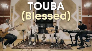 Touba - Blessed (Beatitudes in Arabic) with Sakhnini Brothers