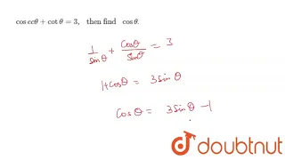 If cosectheta+cottheta=3, then find costheta. | 10 | TRIGONOMETRY | MATHS | PEARSON IIT JEE FOUN...