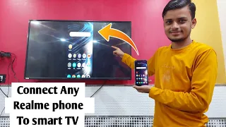 connect Realme phone to smart tv | How to connect Realme phone to android tv | screencast | Realme