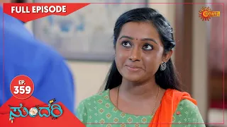 Sundari - Ep 359 | 19 March 2022  | Udaya TV Serial | Kannada Serial