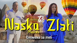 Наско Ментата и Злати - Спомена за теб/// Nasko Mentata i Zlati -Spomena za teb 2021