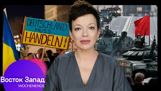 Конец войны: сколько заплатит Германия? Львов: ужас и праздник. Новое 9 мая в Берлине