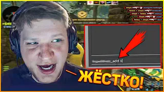 СИМПЛ ПРОПИСАЛ эту КОМАНДУ и ЖЁСТКО РАЗДАЛ в Кс! S1MPLE, B1T, TWISTZZ и SMOOYA ИГРАЮТ FACEIT (CS:GO)