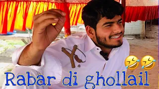 Rabar ki ghullail leni🤣😂😂|Saru awan | funny video | Panjabi video