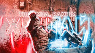 The Limba, Rakhim - Хентай ❤️ (csgo fragmovie)