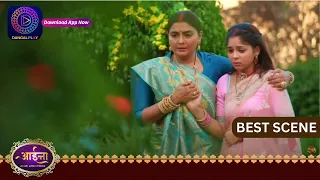 Aaina | New Show | 19 March 2024 | Best Scene | आईना |  | Dangal TV