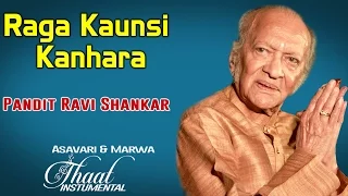 Raga Kaunsi Kanhara | Pandit Ravi Shankar (Album: Thaat Instrumental Asavari & Marwa) | Music Today