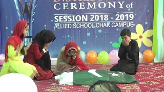 Pak Army Tablo | Allied School Chak Campus Rawalakot