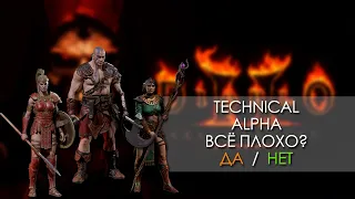 Diablo II: Resurrected | Альфа тест и на сколько всё плохо/хорошо