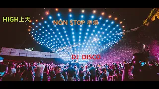 【Disco】 神曲Kin@t  迷幻 电子音乐 DJ 上天啦~~