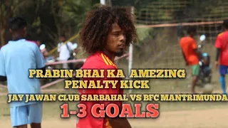BEST PENALTY KICK !! JAY JAWAN CLUB SARBAHAL VS BFC MANTRIMUNDA  SARASMAL FOOTBALL 2022 SPORTS INDIA