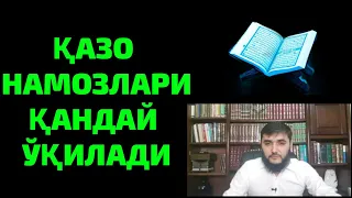 ҚАЗО НАМОЗЛАРИ ҚАНДАЙ ЎҚИЛАДИ