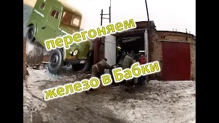 Сколько можно заработать на Уазе!