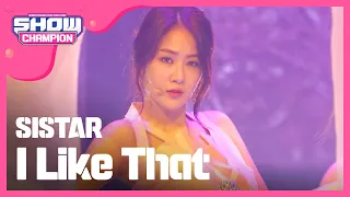 [SHOWCHAMPION] 씨스타 - I Like That (SISTAR - I Like That) l EP.193