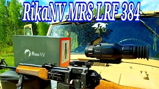 Тепловизионный прицел RikaNV MRS LRF 384 -первое знакомство
