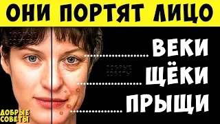 10 коварных Продуктов, которые Портят Лицо до Неузнаваемости