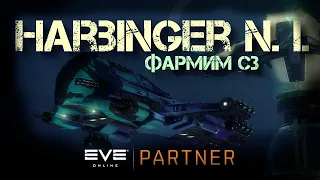 EVE Online. Harbinger Navy Issue адаптируем фит для с3.