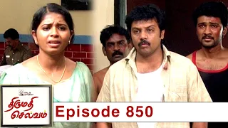 Thirumathi Selvam Episode 850, 16/05/2021 | #VikatanPrimeTime