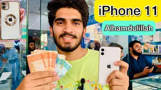 Iphone 11 Khareed Liya ( Alhamdulillah )😍 | Vlog