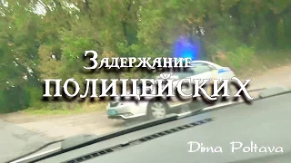 Полиция взятка задержание и погоня. Анонс